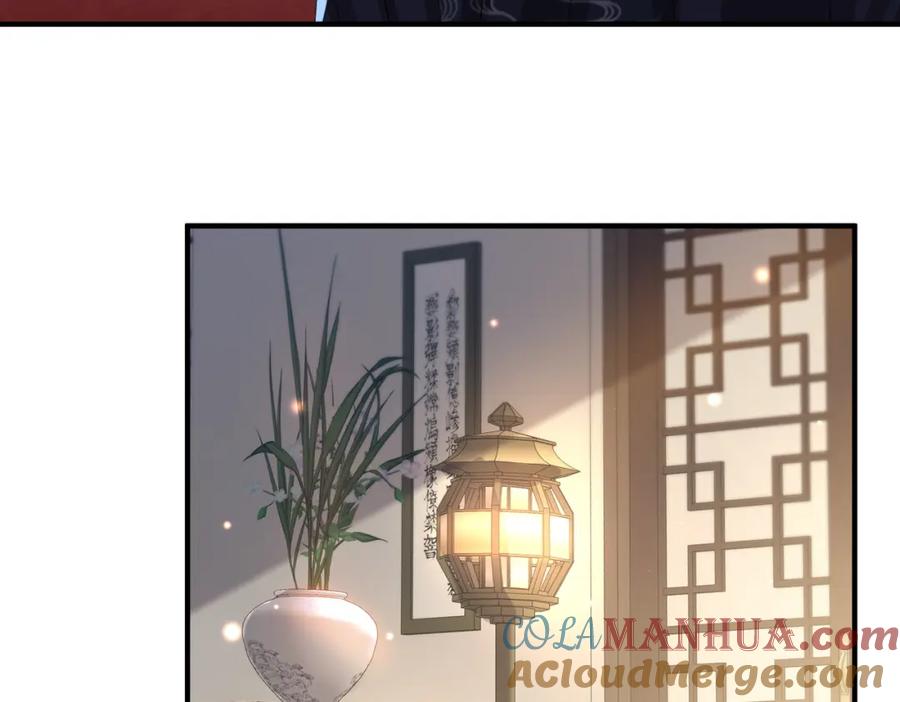 《敌将为奴》第46话 不可能接受 第69页