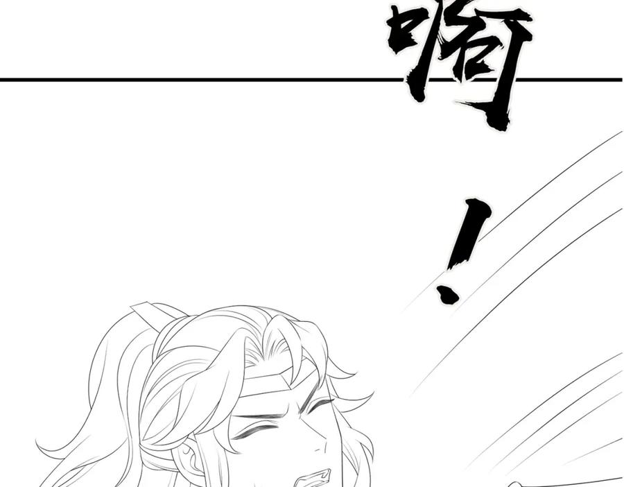 《敌将为奴》第46话 不可能接受 第106页