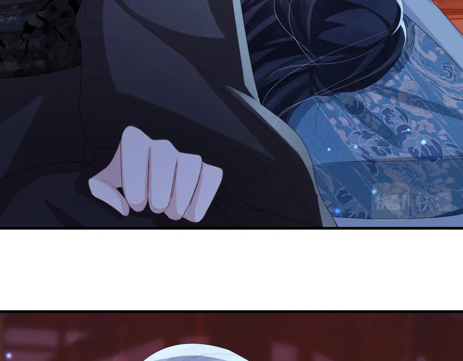 《敌将为奴》第46话 不可能接受 第66页