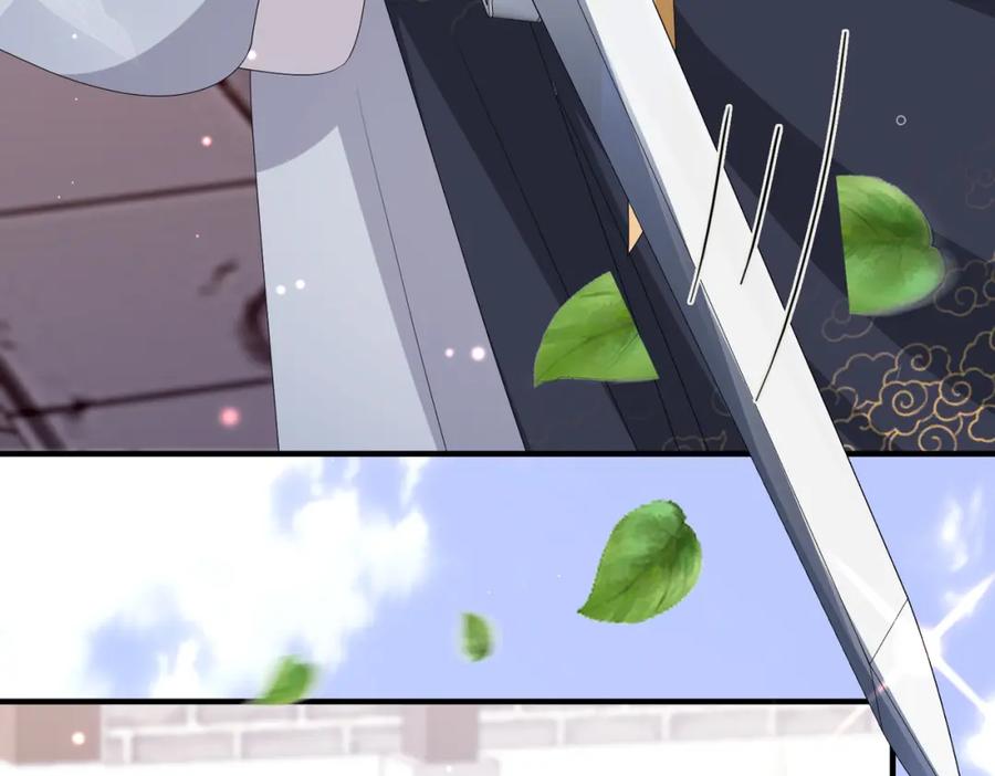 《敌将为奴》第46话 不可能接受 第47页