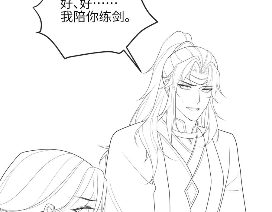 《敌将为奴》第46话 不可能接受 第103页