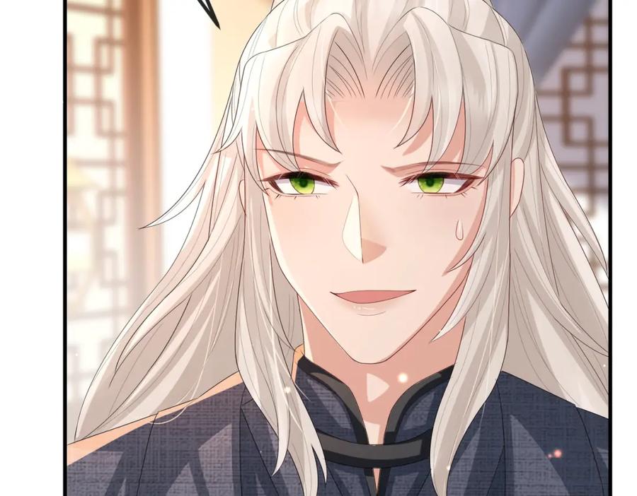 《敌将为奴》第46话 不可能接受 第87页
