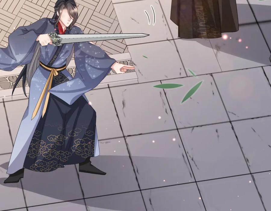 《敌将为奴》第46话 不可能接受 第58页