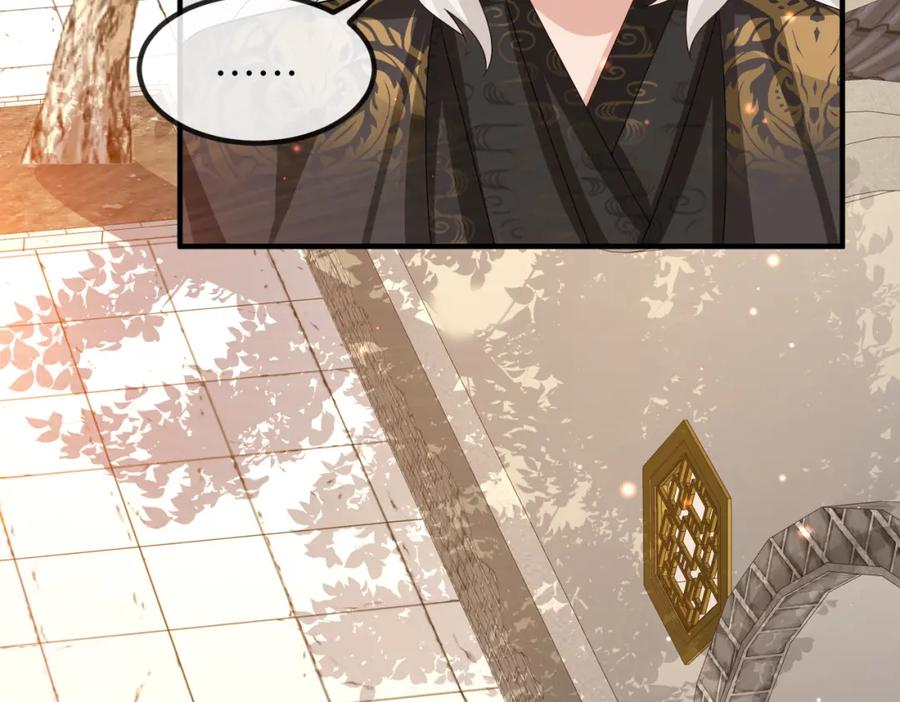 《敌将为奴》第46话 不可能接受 第56页