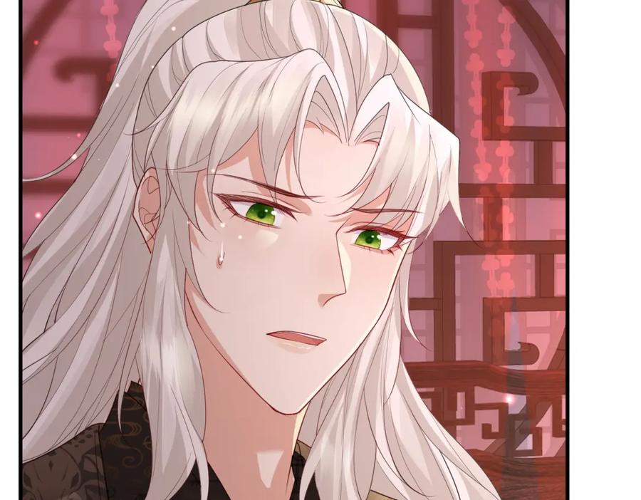 《敌将为奴》第46话 不可能接受 第8页