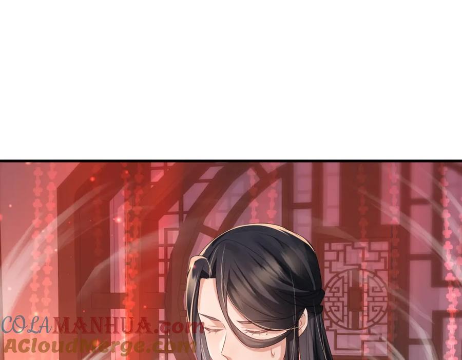 《敌将为奴》第46话 不可能接受 第29页