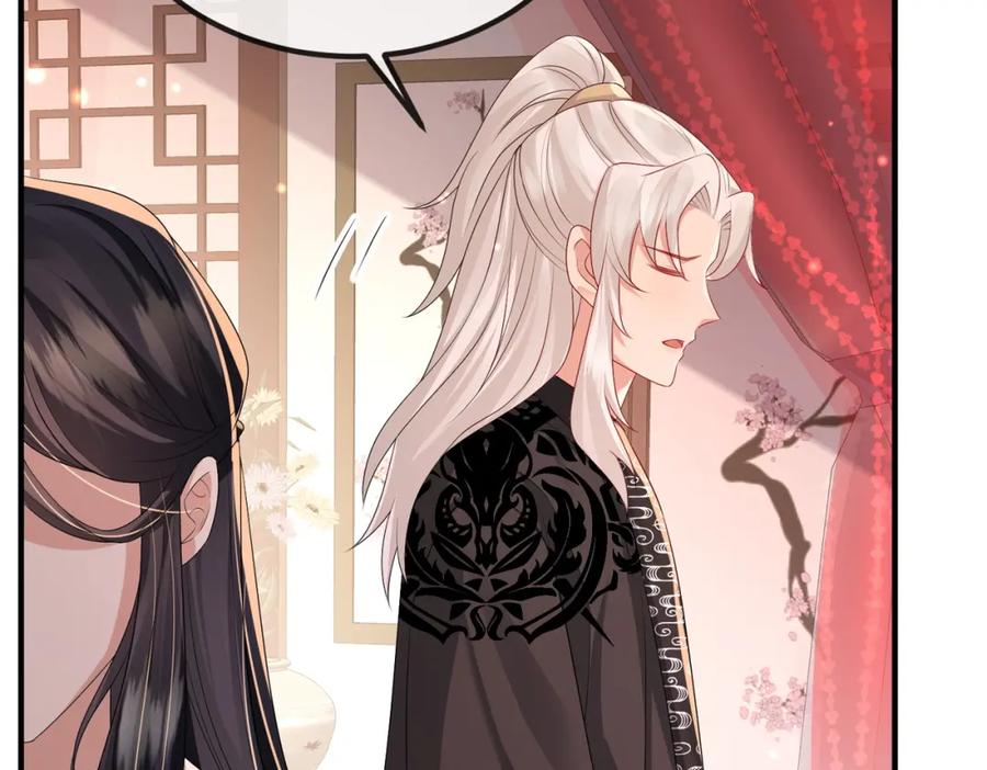 《敌将为奴》第46话 不可能接受 第35页