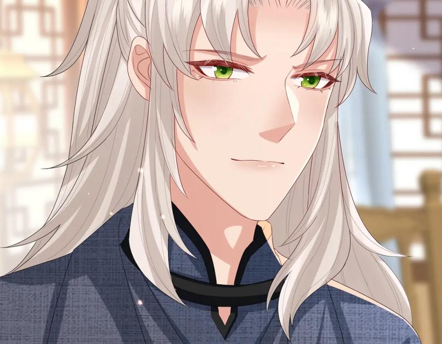 《敌将为奴》第46话 不可能接受 第95页