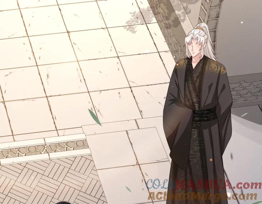 《敌将为奴》第46话 不可能接受 第57页