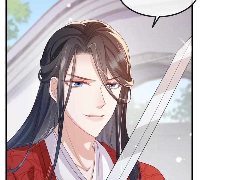 《敌将为奴》第47话 恨不得把你碎尸万段 第22页