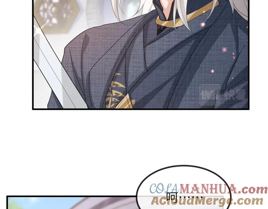 《敌将为奴》第47话 恨不得把你碎尸万段 第21页