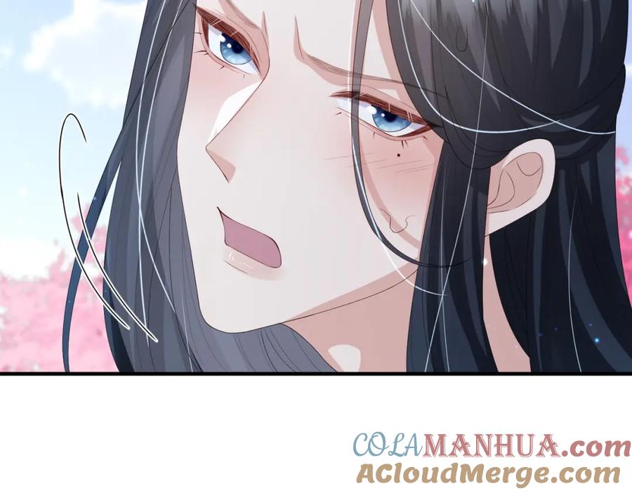 《敌将为奴》第47话 恨不得把你碎尸万段 第85页