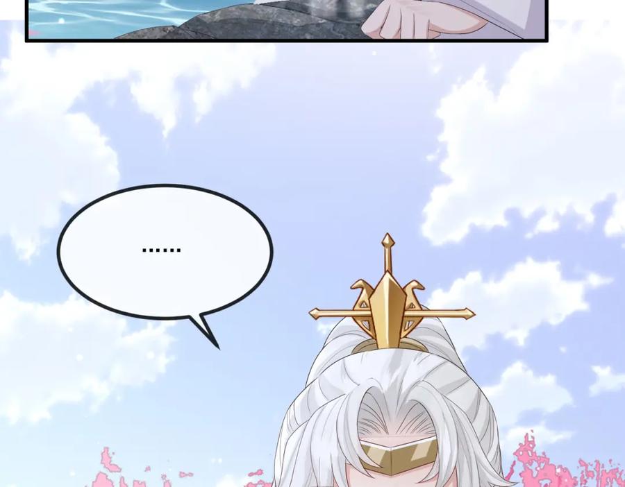 《敌将为奴》第47话 恨不得把你碎尸万段 第79页