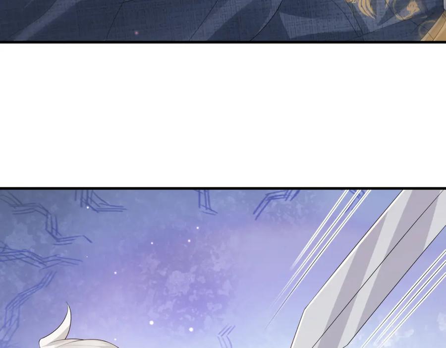 《敌将为奴》第47话 恨不得把你碎尸万段 第47页