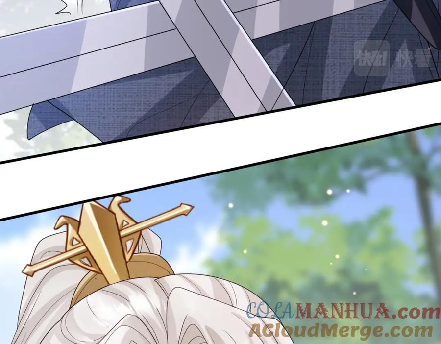《敌将为奴》第47话 恨不得把你碎尸万段 第33页
