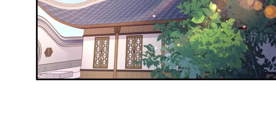 《敌将为奴》第47话 恨不得把你碎尸万段 第16页