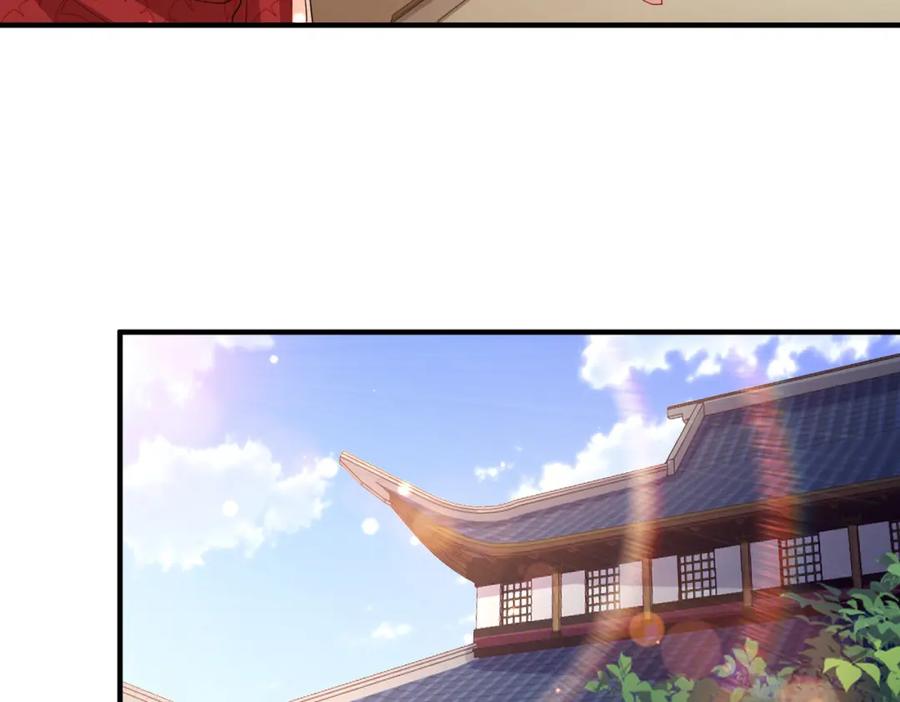 《敌将为奴》第47话 恨不得把你碎尸万段 第15页