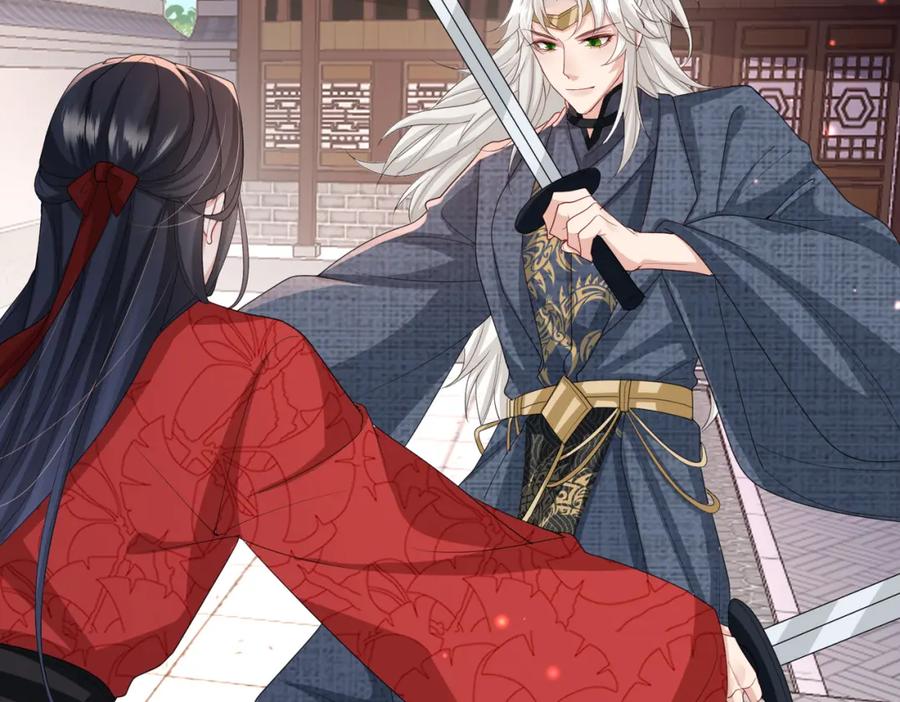 《敌将为奴》第47话 恨不得把你碎尸万段 第27页