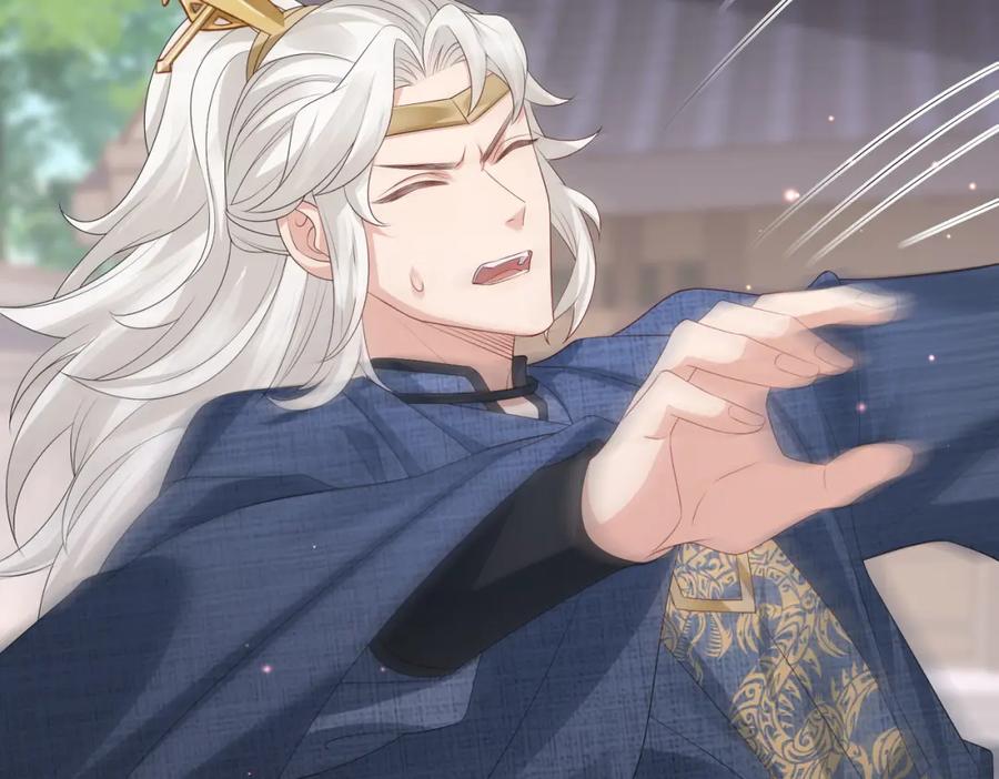 《敌将为奴》第47话 恨不得把你碎尸万段 第46页