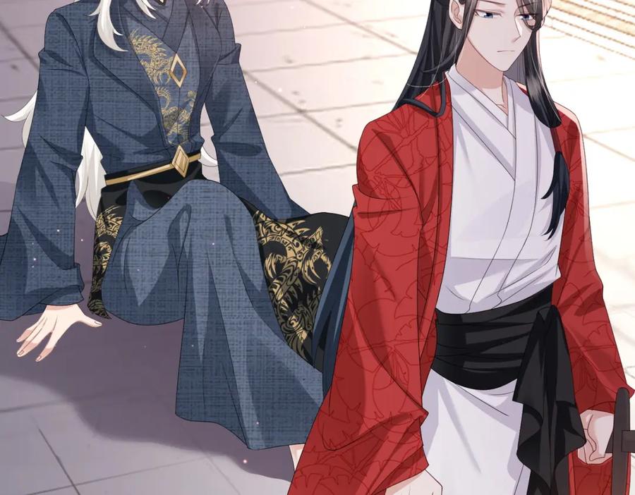 《敌将为奴》第47话 恨不得把你碎尸万段 第55页