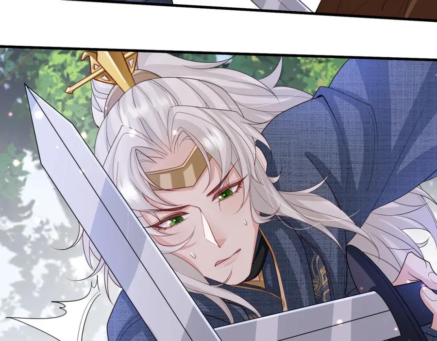 《敌将为奴》第47话 恨不得把你碎尸万段 第32页