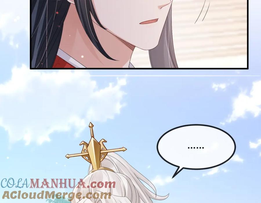 《敌将为奴》第47话 恨不得把你碎尸万段 第57页