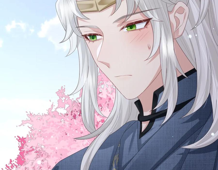 《敌将为奴》第47话 恨不得把你碎尸万段 第71页