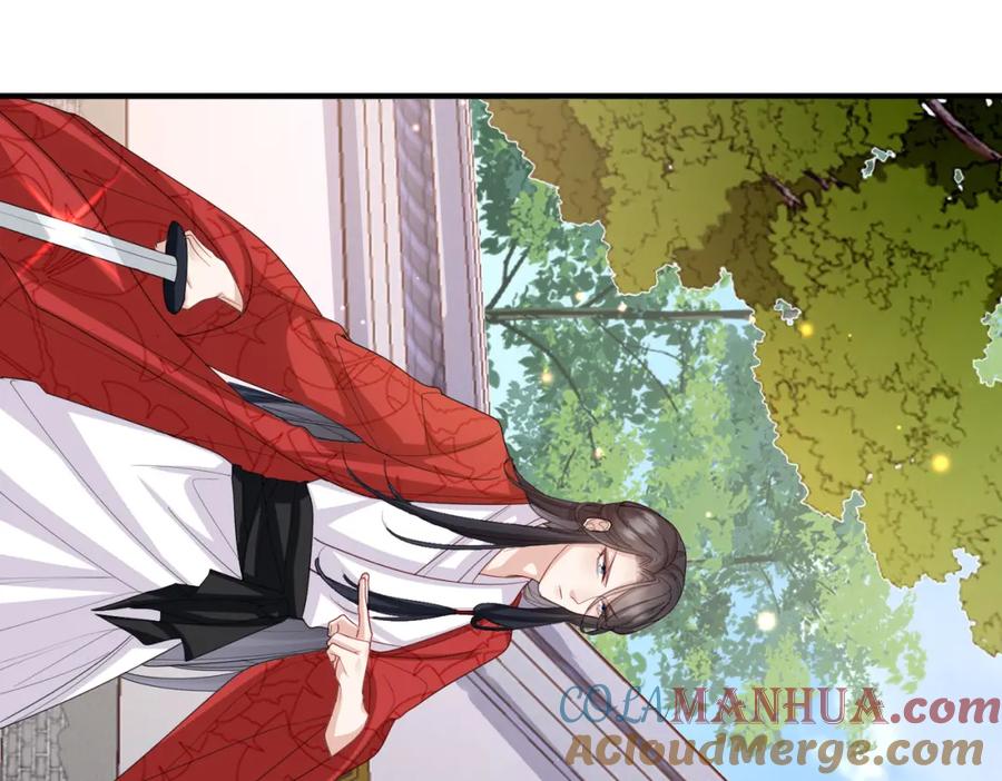 《敌将为奴》第47话 恨不得把你碎尸万段 第17页