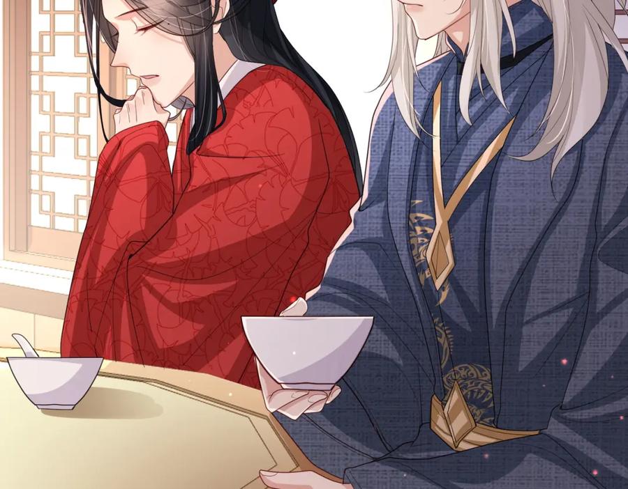 《敌将为奴》第47话 恨不得把你碎尸万段 第7页