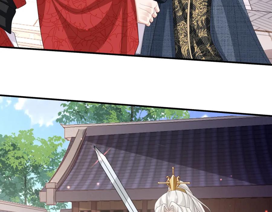 《敌将为奴》第47话 恨不得把你碎尸万段 第26页