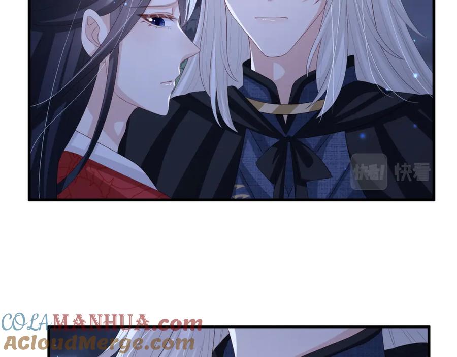 《敌将为奴》第48话 放你自由 第61页