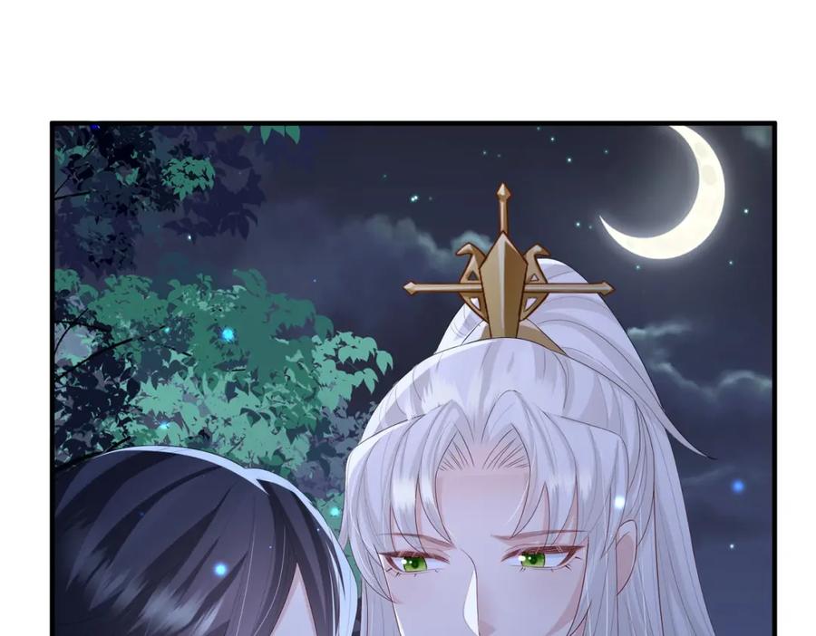 《敌将为奴》第48话 放你自由 第60页