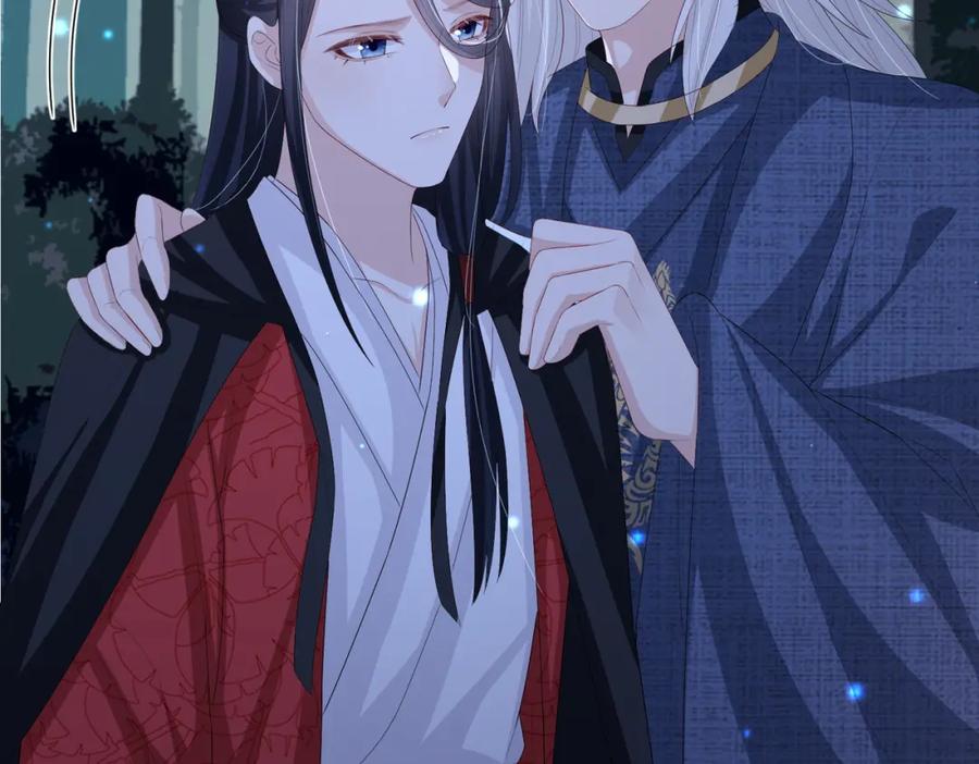 《敌将为奴》第48话 放你自由 第64页
