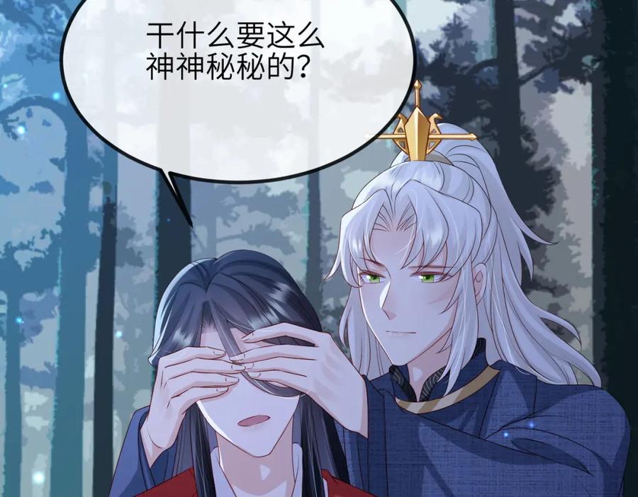 《敌将为奴》第48话 放你自由 第35页