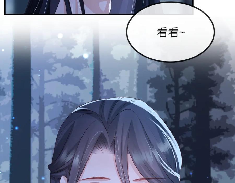 《敌将为奴》第48话 放你自由 第38页