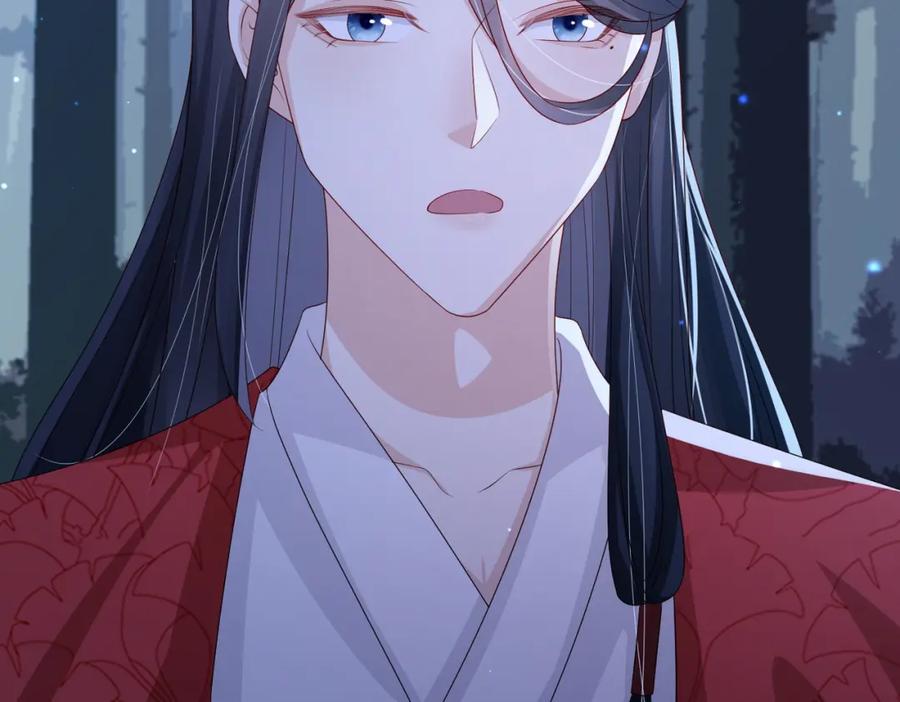《敌将为奴》第48话 放你自由 第39页
