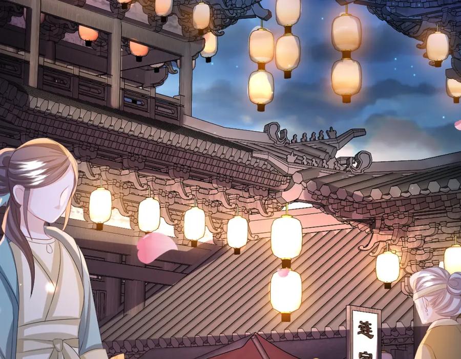 《敌将为奴》第48话 放你自由 第83页