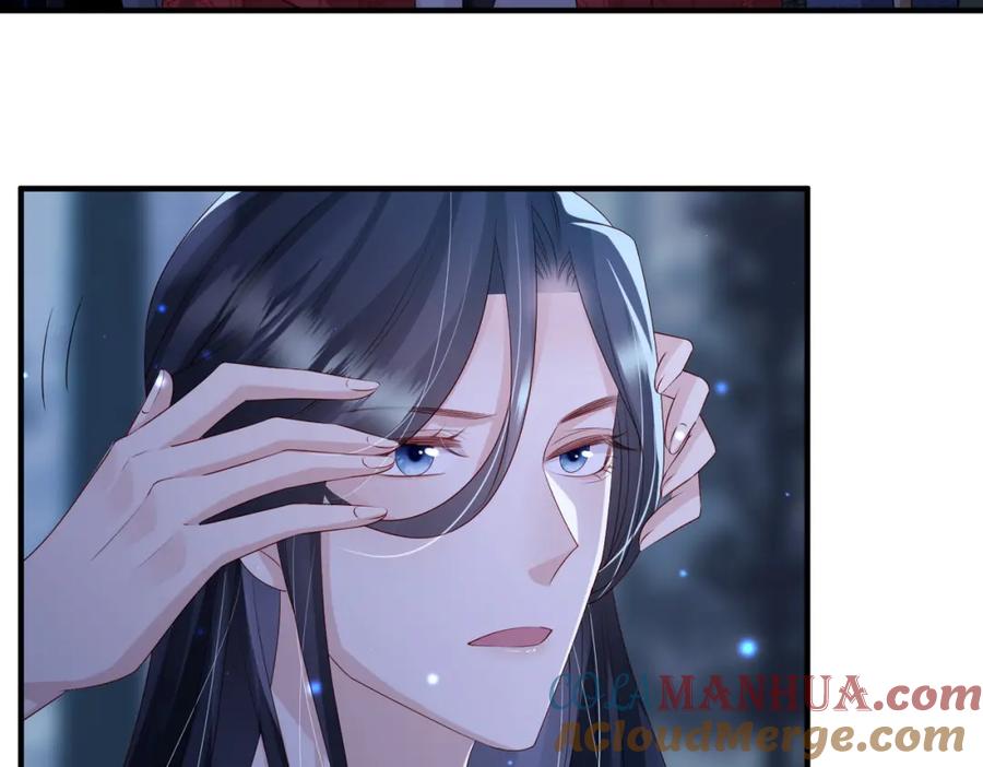 《敌将为奴》第48话 放你自由 第37页