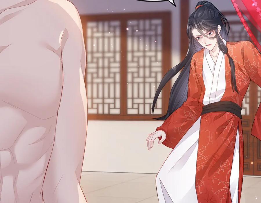 《敌将为奴》第4话 你对本王很感兴趣啊 第20页