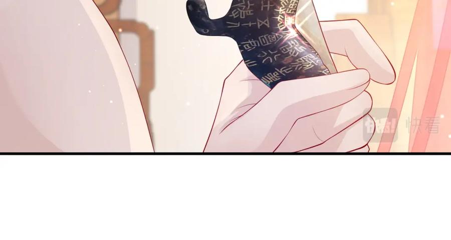 《敌将为奴》第4话 你对本王很感兴趣啊 第59页