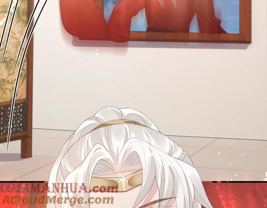 《敌将为奴》第4话 你对本王很感兴趣啊 第81页