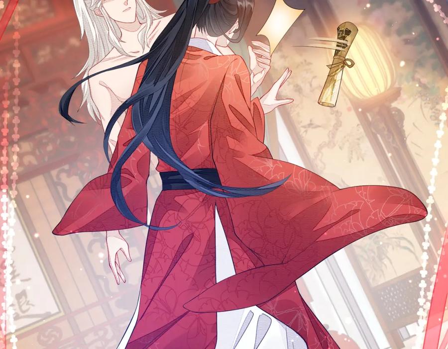 《敌将为奴》第4话 你对本王很感兴趣啊 第63页