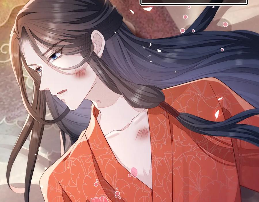 《敌将为奴》第4话 你对本王很感兴趣啊 第104页