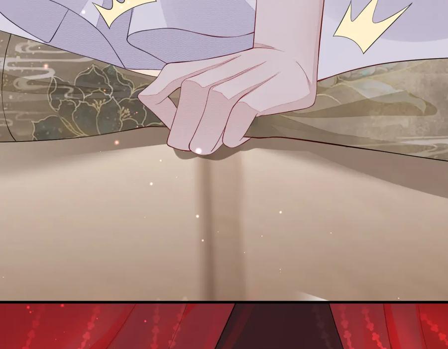 《敌将为奴》第4话 你对本王很感兴趣啊 第79页