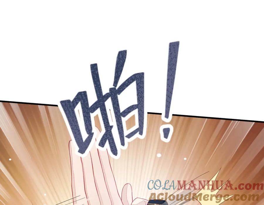 《敌将为奴》第4话 你对本王很感兴趣啊 第5页