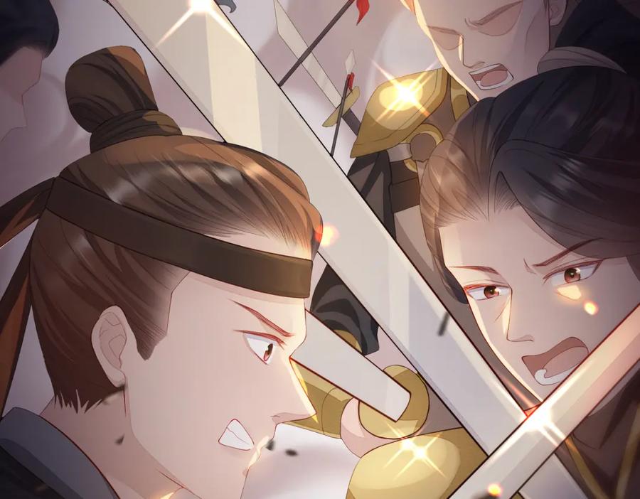 《敌将为奴》第4话 你对本王很感兴趣啊 第96页