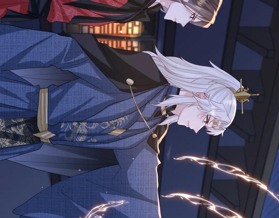 《敌将为奴》第49话 甘之如饴 第33页