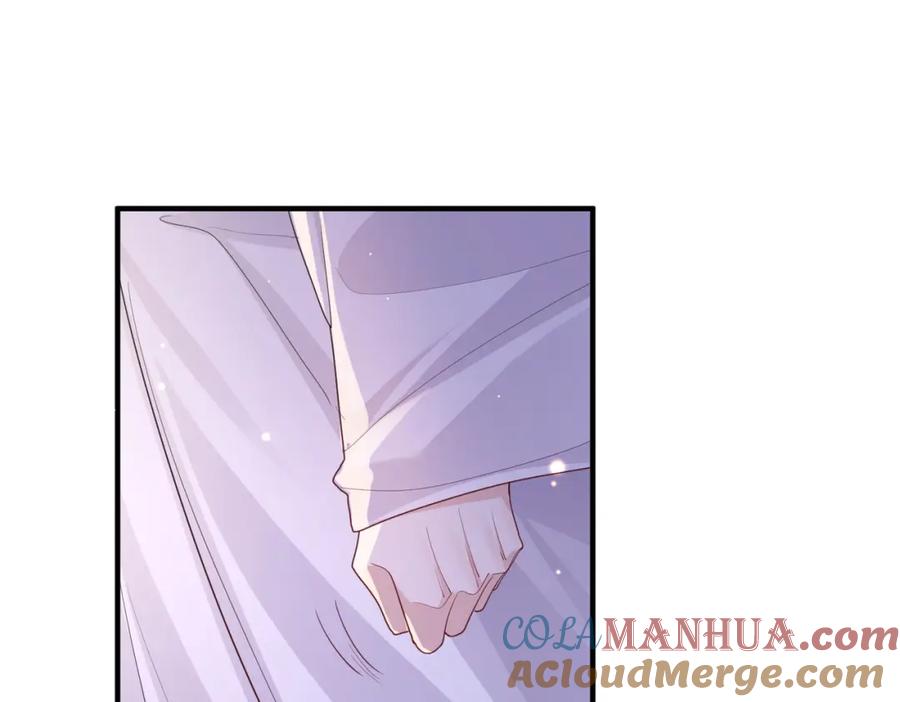 《敌将为奴》第49话 甘之如饴 第67页
