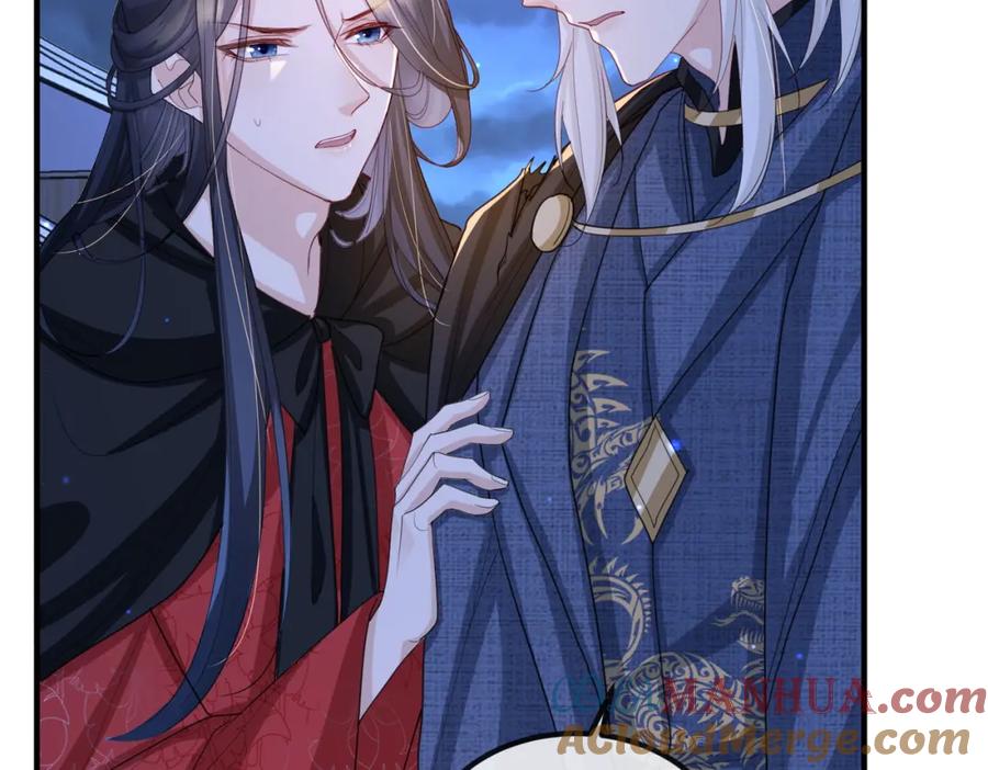 《敌将为奴》第49话 甘之如饴 第40页