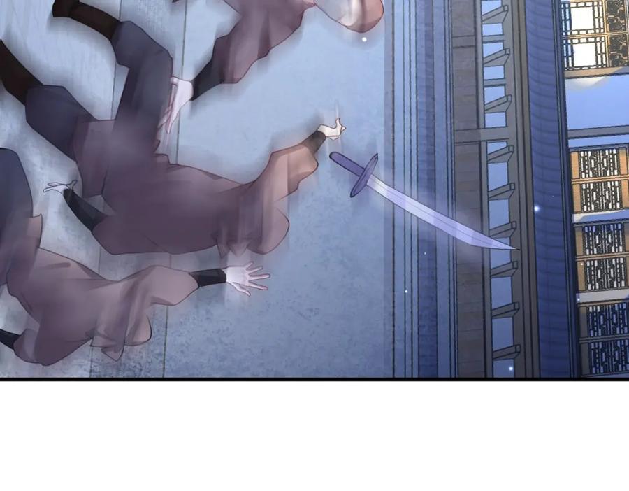 《敌将为奴》第49话 甘之如饴 第36页